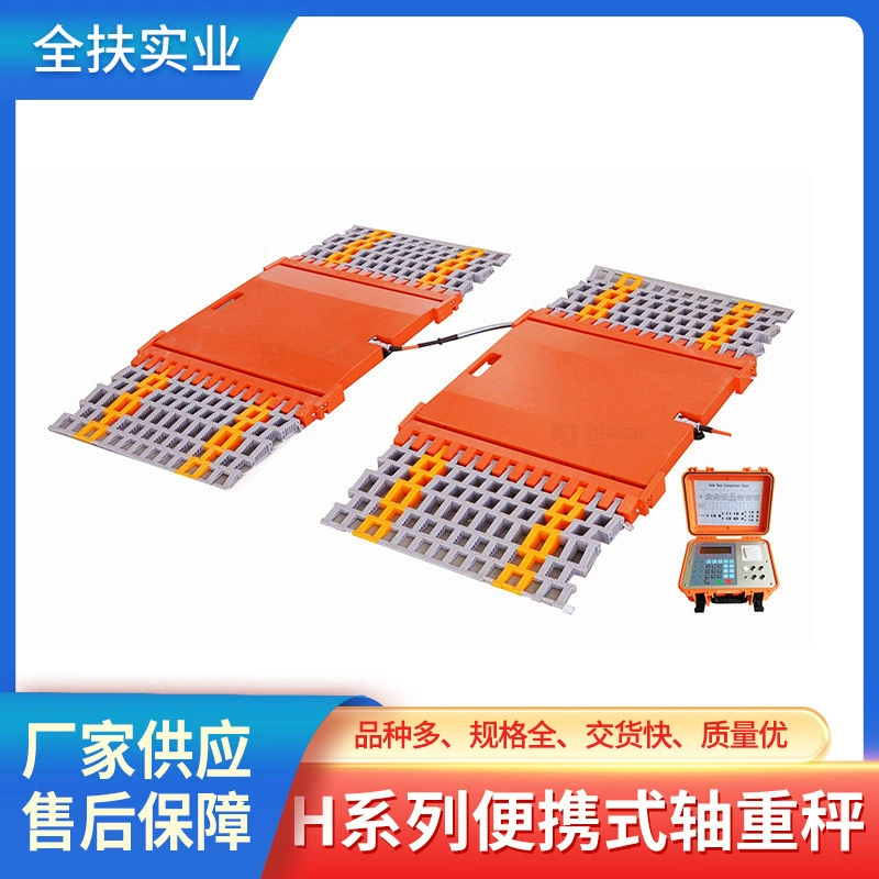 Поставка портативных весов для измерения нагрузки на ось серии H от Shanghai, высокоточные автомобильные весы на 20 тонн, автомобильные весы с беспроводной передачей данных.