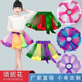 童半身裙;半身裙;儿童表演服