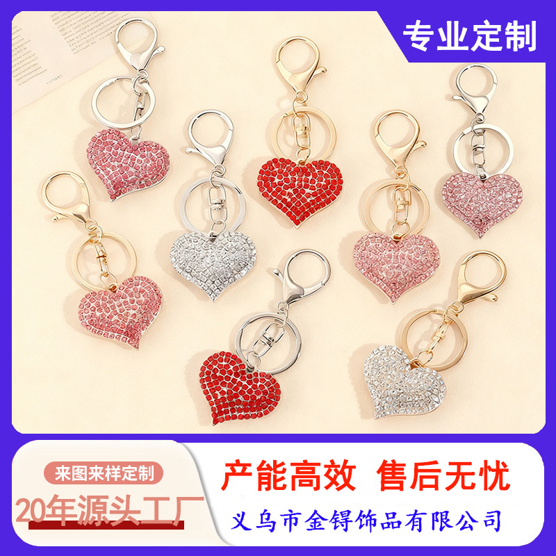 Transfronterizo nuevo diamante amor amor colgante moda universal hermoso pequeño regalo llavero bolso colgante personalizado
