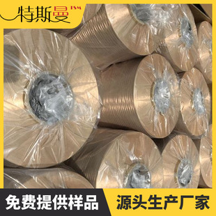 ԭ�b�M��200D400D�ɘ����w�S�L�z�ߏ��۷����w�SVectran�����z