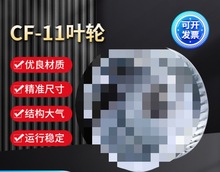 cf-11����ʽ�x���L�C�����~݆�����͟��L�C�L�~�m�����S��