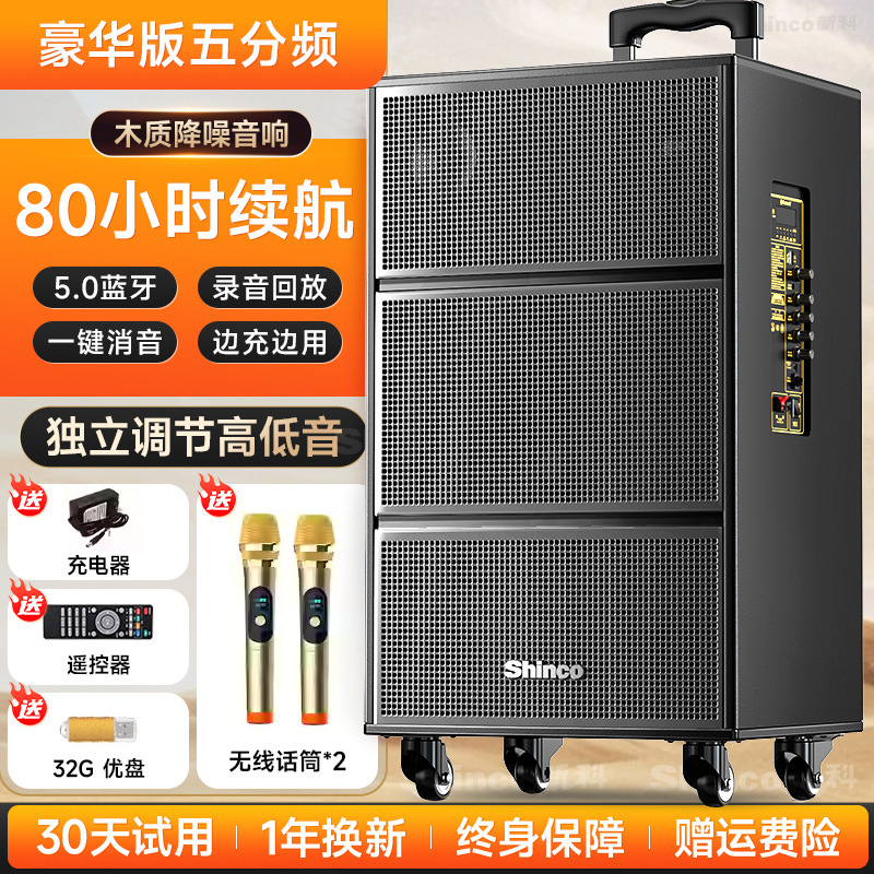 2025新款广场舞音响户外k歌大功率高音量拉杆音箱蓝牙专业演出|undefined