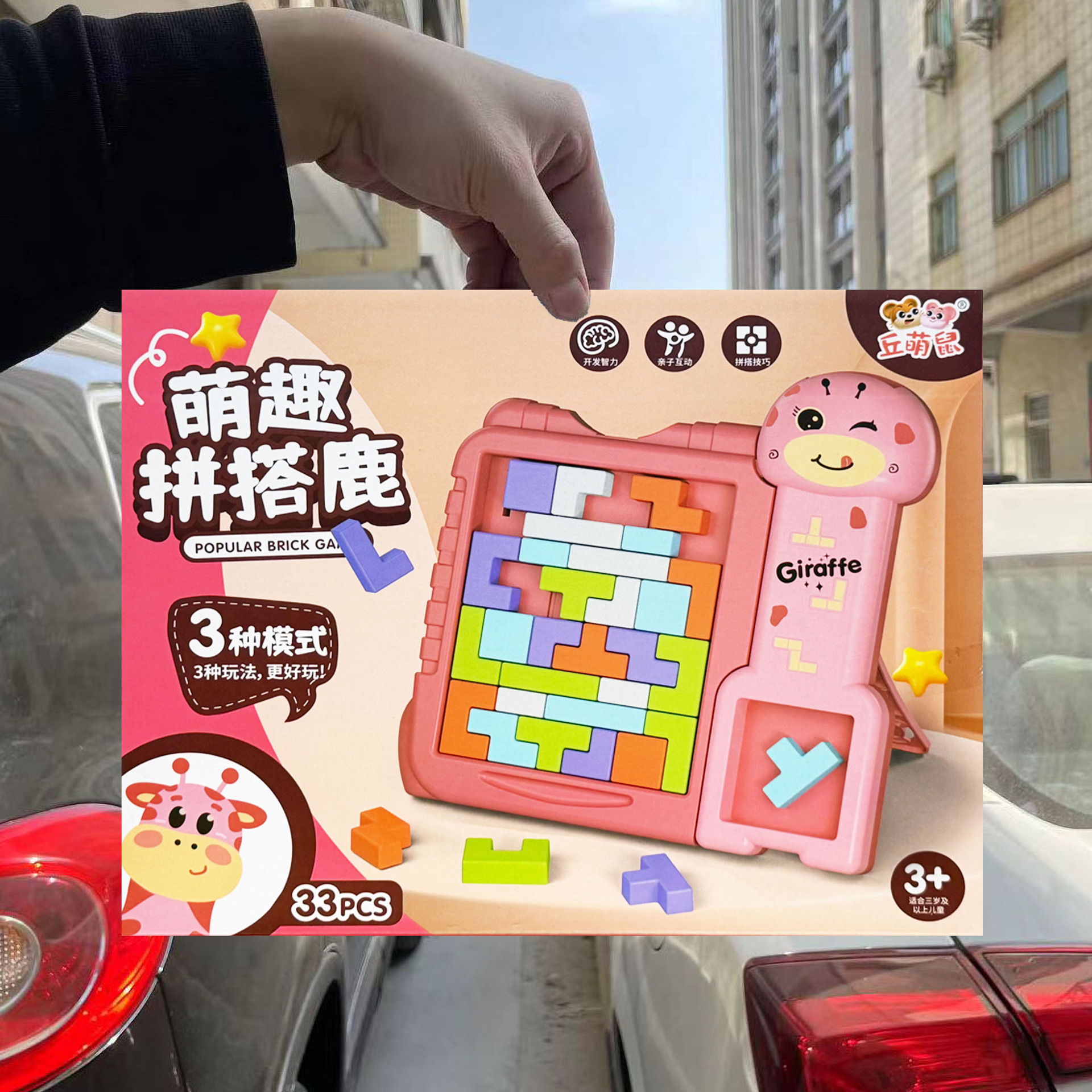 Hombres y niñas que viven en casa puzzle DIY bloque de construcción set de ciervos juegos de mesa para niños juguetes de entrenamiento regalos image 3