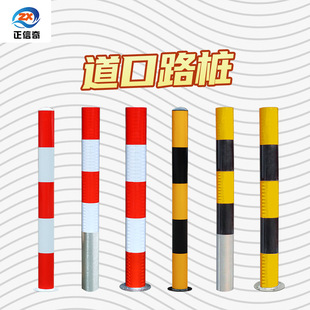 Column movable barricade isolation road pile car retaining pile thickened steel pipe warning column anti-collision column fixed pile road pile