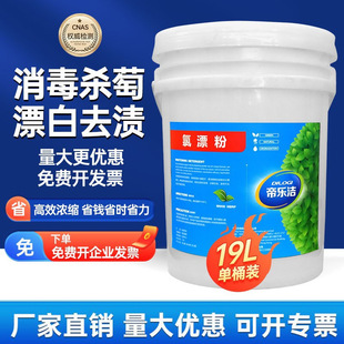 Ư�׷�Ư�ׄ�19L��Ͱ�b�Ƶ괲��ë��ȥ�nȥ�S������Ư����������