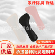女士皮革七分垫、加厚舒适吸汗防臭透气乳胶皮鞋半码垫