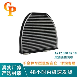 空气滤清器;空调滤清器;汽车滤芯