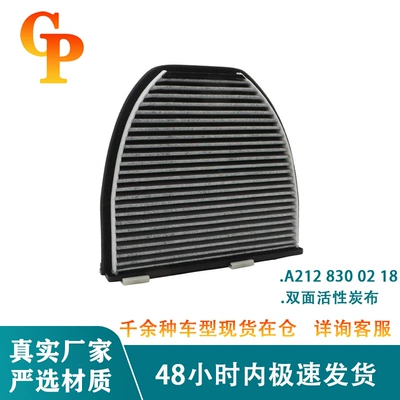A2128300318 Mercedes-Benz Amg/Cls/C-Class 212, 204 kondisioner filtri