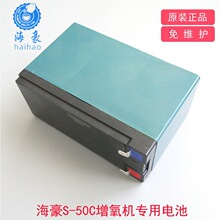 12V9AH��늳غ���S-50C��ֱ�����������C�B�~��������ƿ