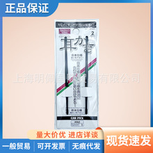 �ձ����ڶ����Ͷ����ڶ������ɶ����߳��˶���12cm