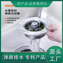 ϴ����©ˮ���N��ˮ���^�V����ϴ�����ˮ���ͨ�Ï���о�Vо