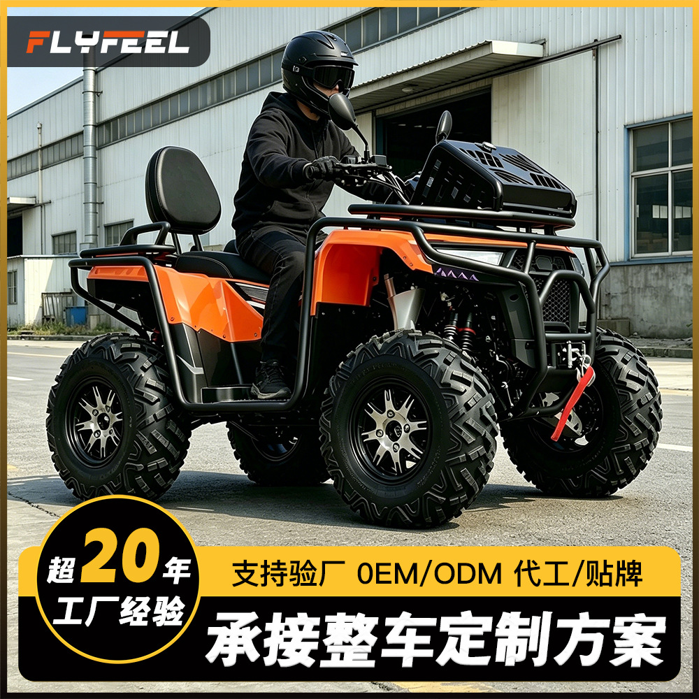 Cuatrimoto ATV 4WD Todo Terreno 500cc de Hierro y Plástico con Refrigeración por Agua image 1