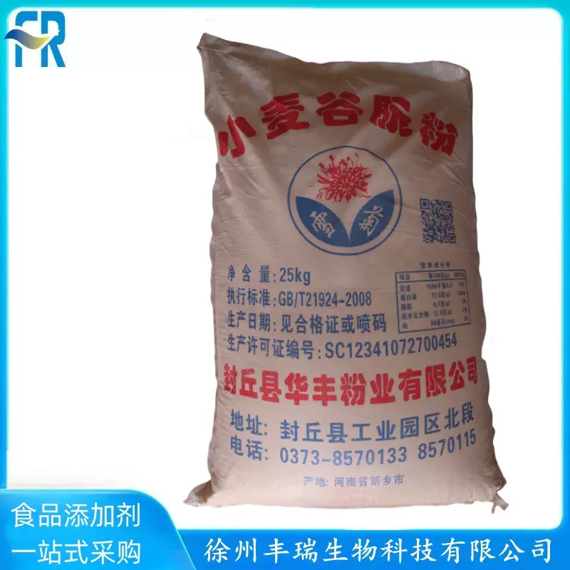 谷朊粉雪菊小麦蛋白粉面筋烤面筋粉食品级增稠剂谷朊粉