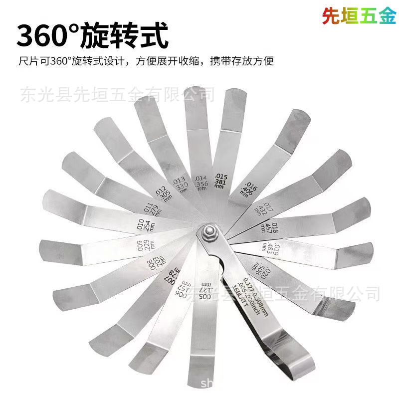 不锈钢塞尺单片塞尺片 测微片 厚薄规 间隙尺 质稳价优 厂家批发