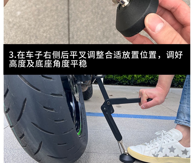 Suitable for Jiyanyan motorcycle lift stands, rear wheel supports, motorcycle parking stands, maintenance and repair tools, and parking lifts