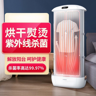 Fully Automatic Clothes Dryer, Household Small Clothes Dryer, Quick-Drying Clothes Sterilization Steam Ironing and Garment Ironing Machine