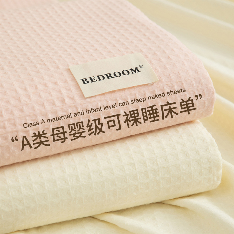 Una sábana de algodón waffle de categoría 1 pieza única 100 cubierta de cama de algodón pieza individual otoño e invierno tatami gruesa sábana pieza de tres piezas