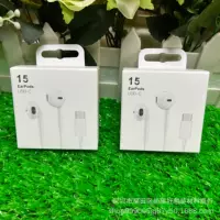 Нейтральная упаковочная коробка для гарнитуры Apple USB-C нейтральная упаковочная коробка Для интерфейсной гарнитуры Прямые продажи с фабрики
