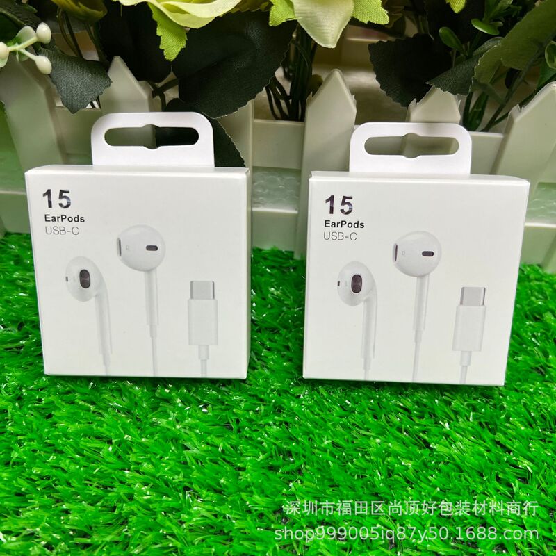 Suitable for 15 Apple Headphone Packaging Box Type-C Wired Headphone Packaging Neutral 15Pormax Headphone Box