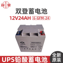 p늳6GFM-24/12V24AH |UPS\EPSֱUSo