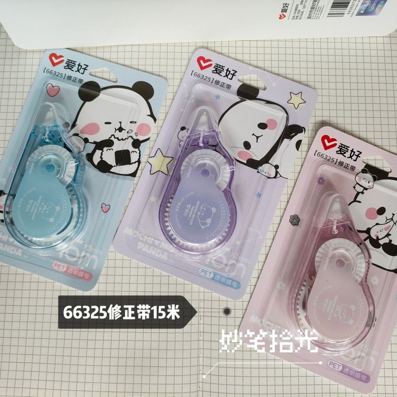 爱好66325/66211J魔奇胖熊猫修正带15/30米学生可爱修正带|undefined