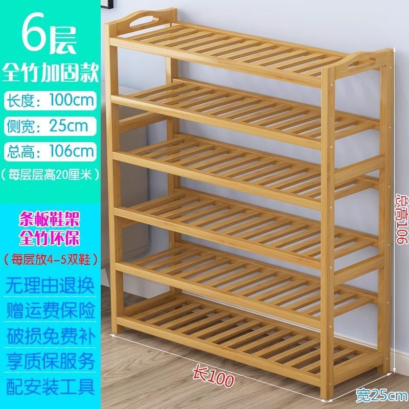 Estante de bambú simple, de varios pisos, económico, dormitorio familiar, sala de estar a prueba de polvo, estante de almacenamiento de madera maciza, zapatero