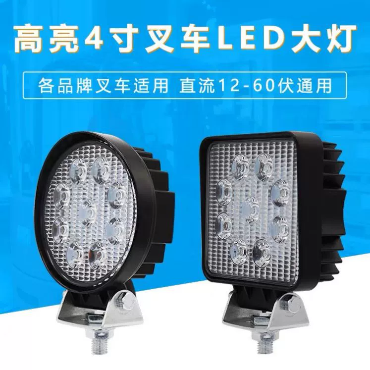 Lights, LED headlights