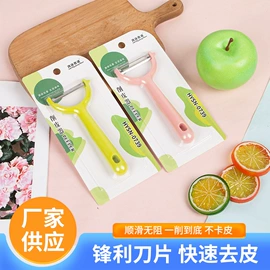 其他园林工具;刨子、削皮器;苍蝇拍