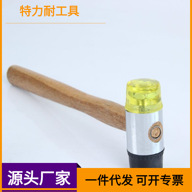 木柄安装锤木柄小锤子钢柄木锤橡胶锤子橡胶锤安装锤装修工具