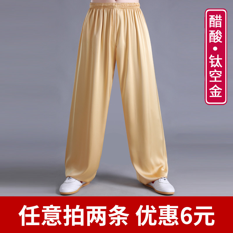冰丝裤灯笼裤男夏季薄款宽松夏天运动裤男士裤子透气男裤防蚊裤夏|undefined