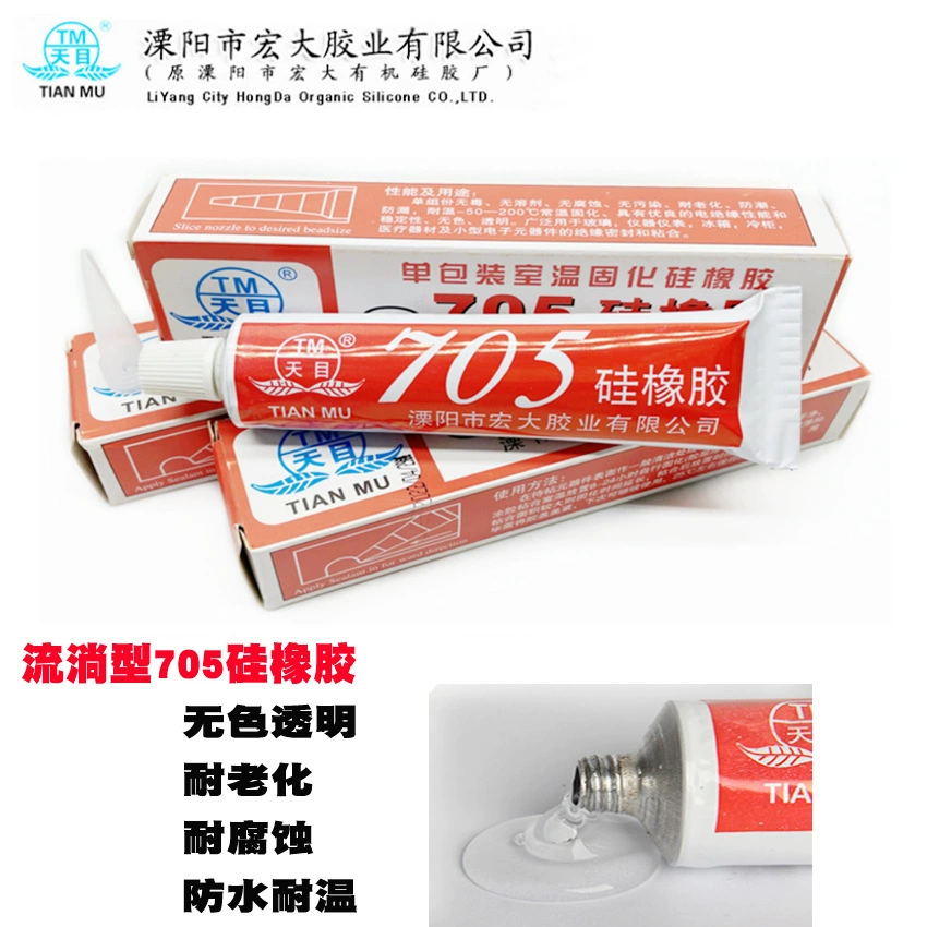 Прозрачная изоляция плавной печатной платы RTV силиконовый термостойкий водонепроницаемый герметик Tianmu 705 силиконовый каучук 45 г