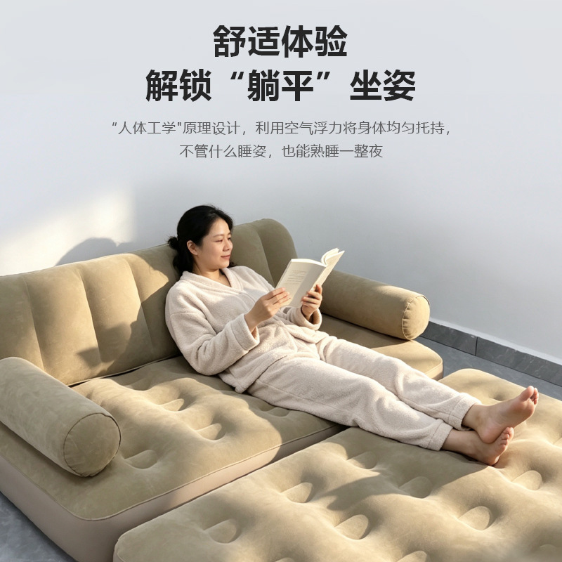 Fully Automatic Inflatable Sofa, Portable Folding Bed, Sofa Bed, Camping Tent, Home Lazy Mattress with Built-In Air Pump Fully Automatic Inflatable Sofa, Portable Folding Bed, Sofa Bed, Camping Tent, Home Lazy Mattress with Built-In Air Pump