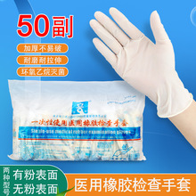 50�����]һ�����з����g���ןo�����z����t�Ü���o�ۙz������