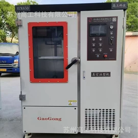 真空泵;其他行业专用;泵配件