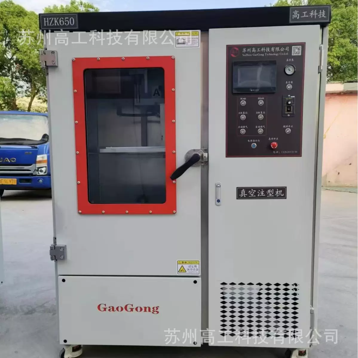 厂家供应非标真空脱泡机真空高压除泡机真空箱生产设备批发