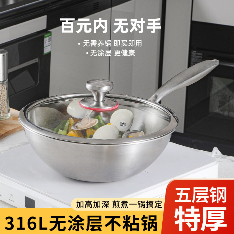 Sin recubrimiento antiadherente olla de salsa 316 de acero inoxidable pequeño horno electromagnético de gas general en una pequeña olla de frita de verduras