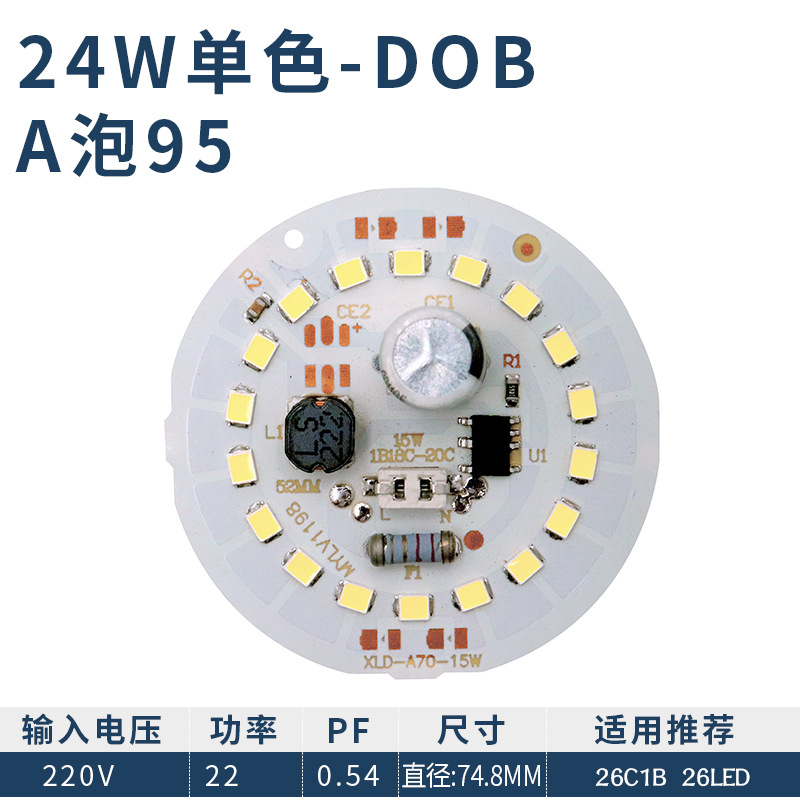 Una burbuja 220V/24W monocromo