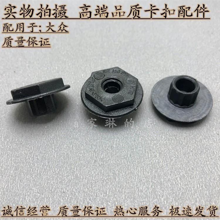 Оптовая продажа с фабрики Hao Rui Passat Langyi фары регулировки винтовой прокладки 1K8941297 1K8 941 297