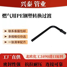 ϺֱʽDQ^DN160*90 90°DQ^