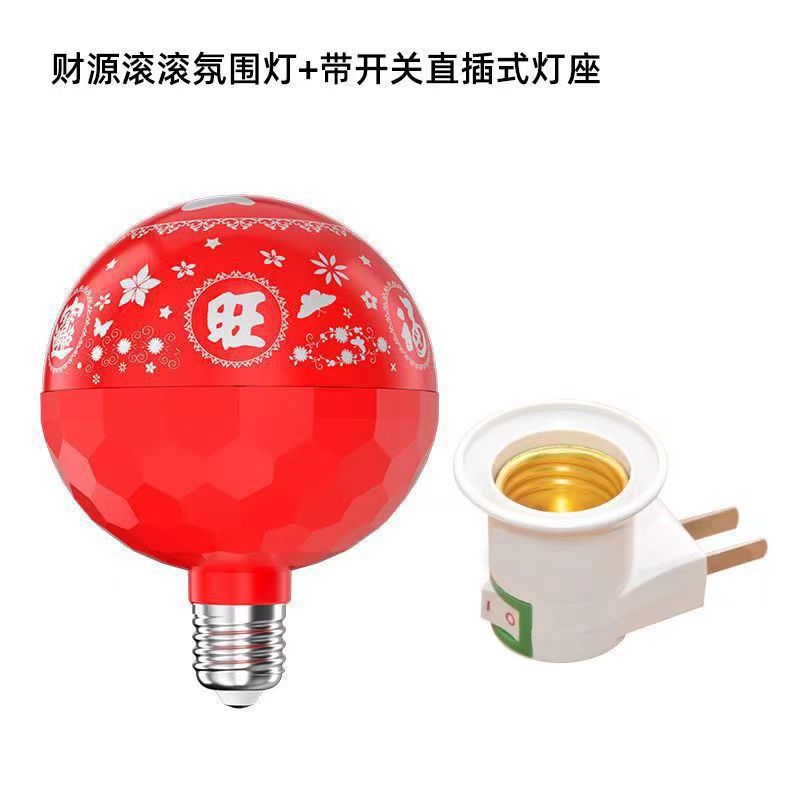 Bola mágica LED multicolor de cambio automático, luz decorativa para balcón, fiestas y Año Nuevo