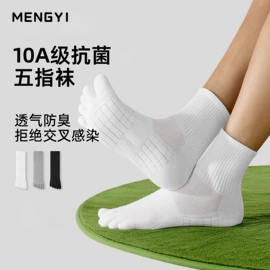 运动休闲棉袜;船袜、隐形袜;堆堆袜