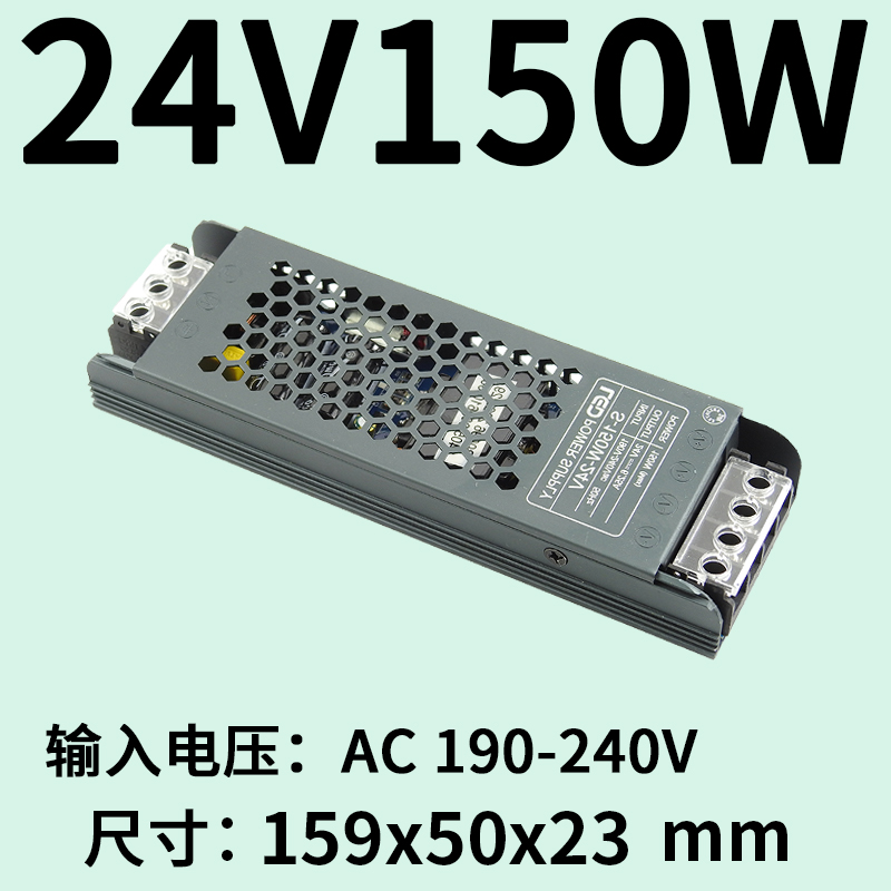 LED fuente de alimentación especial ultrafina 220 rpm 12v24v caja de lámpara transformador de cinta de lámpara lineal 200w300w1a