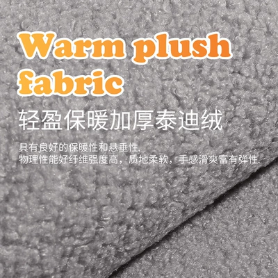 Single Piece Winter Plush Backless: Multi-function pad