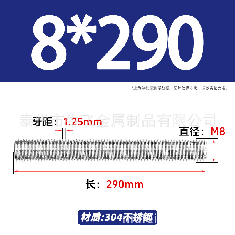 304 acero inoxidable barra de tornillo M3M4M5M6M8M10 image 183