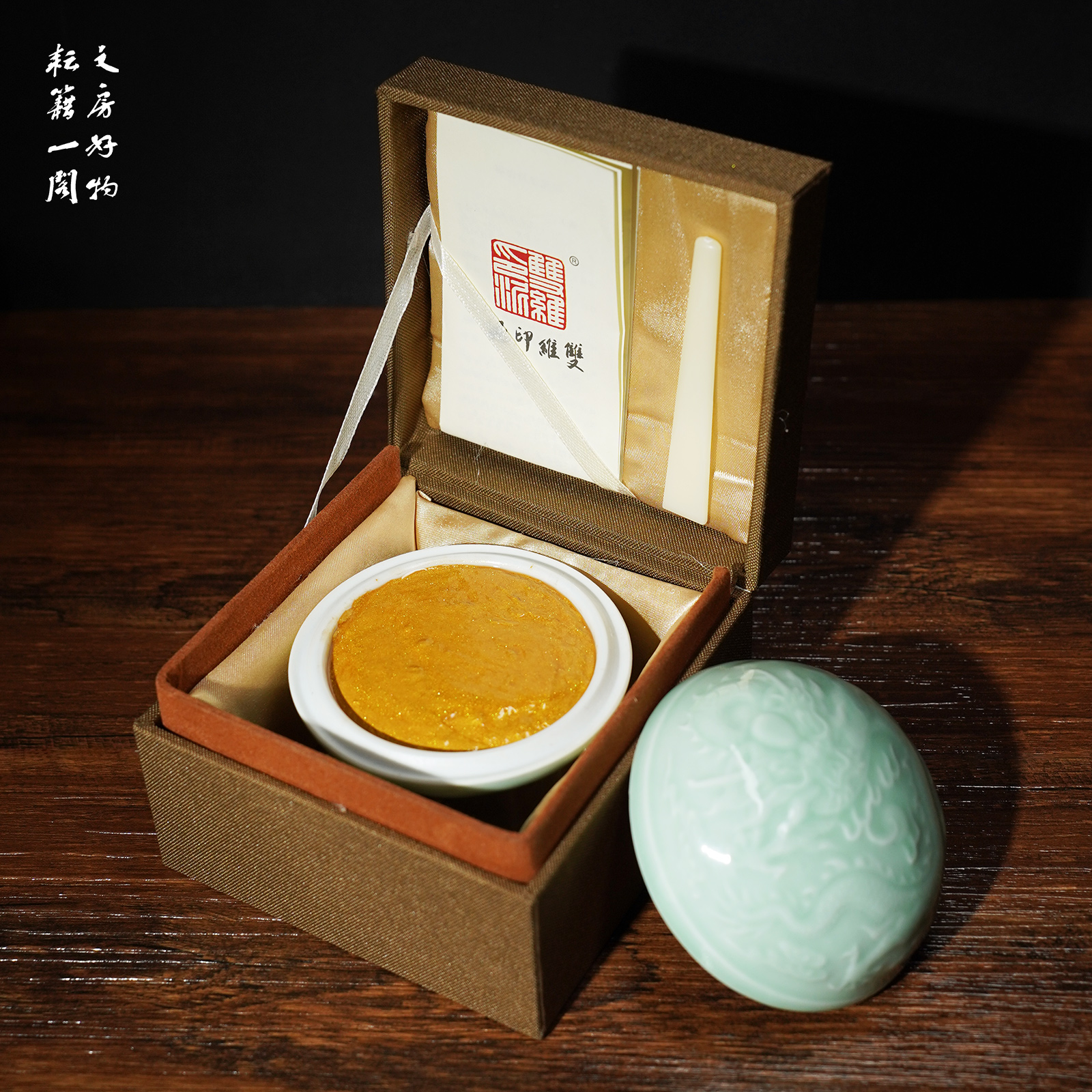 LL 잉크 패드 골드 백 잉크 패드 브로케이드 상자 서예 및 그림 잉크 패드 봉인 돌 봉인 서예 피마자유 잉크 패드