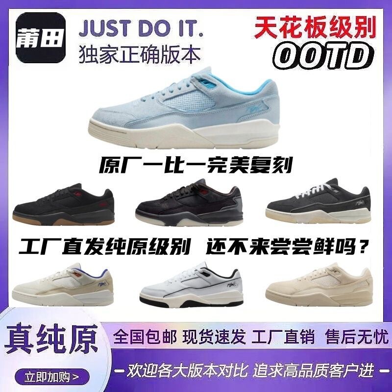 Cross-Border Pure Original Aj4Rm Cushioning Sports Sneakers Basketball Shoes Men's Wear-Resistant Breathable Non-Slip Shoes Low-Top Couple Sneakers Cross-Border Pure Original Aj4Rm Cushioning Sports Sneakers Basketball Shoes Men's Wear-Resistant Breathable Non-Slip Shoes Low-Top Couple Sneakers