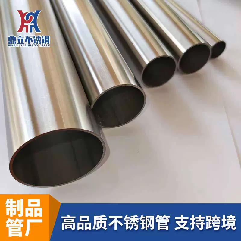 316l不锈钢焊管304排污管建筑工地污水运输管大口径厚壁不锈钢管