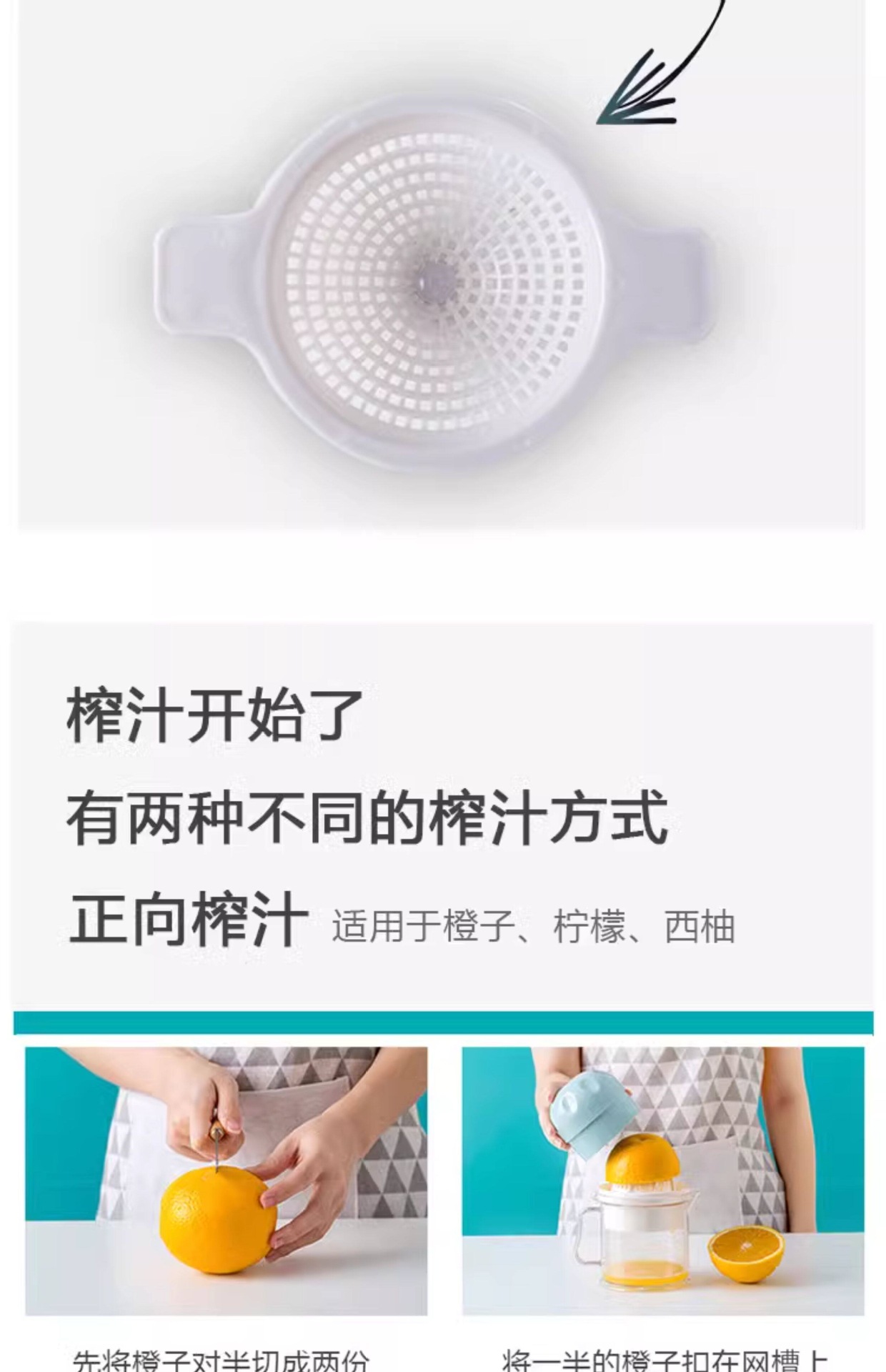 Manual Citrus Juicer Hand Press for Orange Lemon Juice 401-600mL ABS Home Kitchen Tool specifications