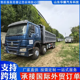 货车;牵引车
