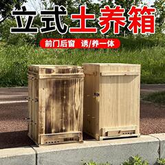 三峡土壌飼育箱垂直土壌飼育箱新しい蜂箱巣フレームなし標準蜂誘引箱竹スティック付き養蜂バケツ